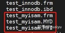 MySQL如何在线升级为其他存储引擎？