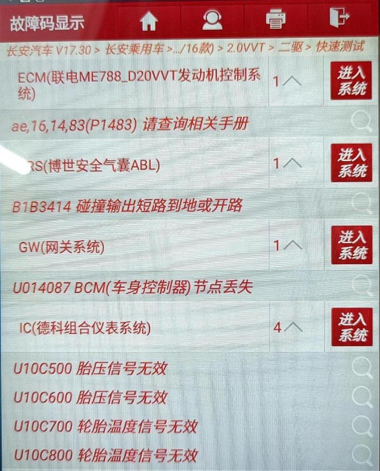 php中bcdiv和bcmul函数为何出现异常行为？