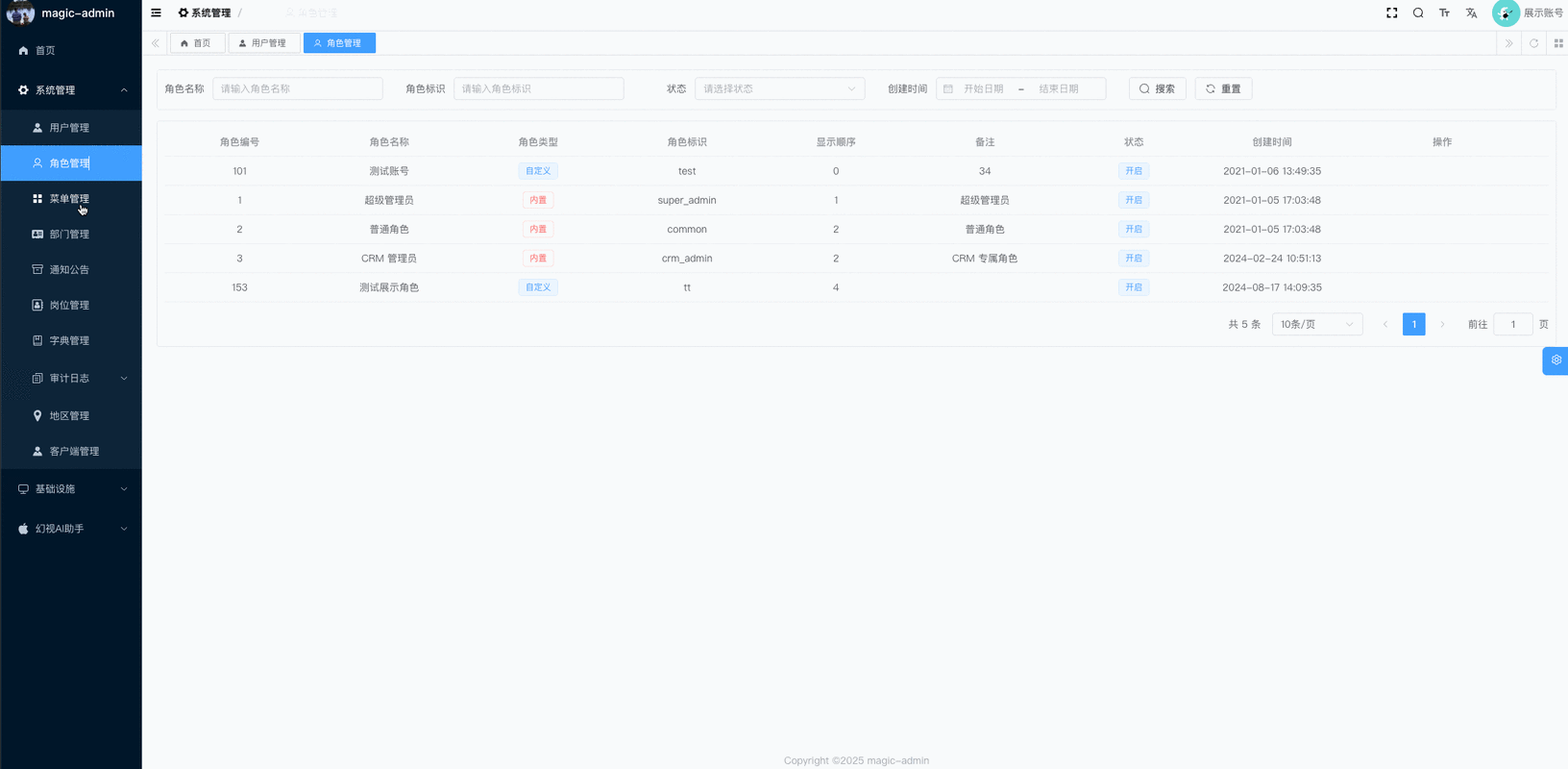 Vue如何从后端动态渲染文章列表并实现按ID跳转至文章详情页？