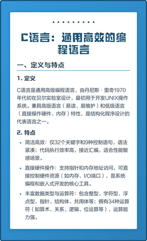 如何实现高效XML开发的C语言编程？