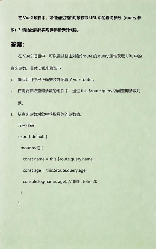 Vue项目中如何实现URL参数的优雅加密及详细解析？