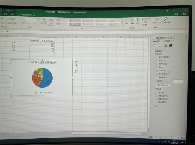 如何使用vxe-table在单元格内展示基础饼图？