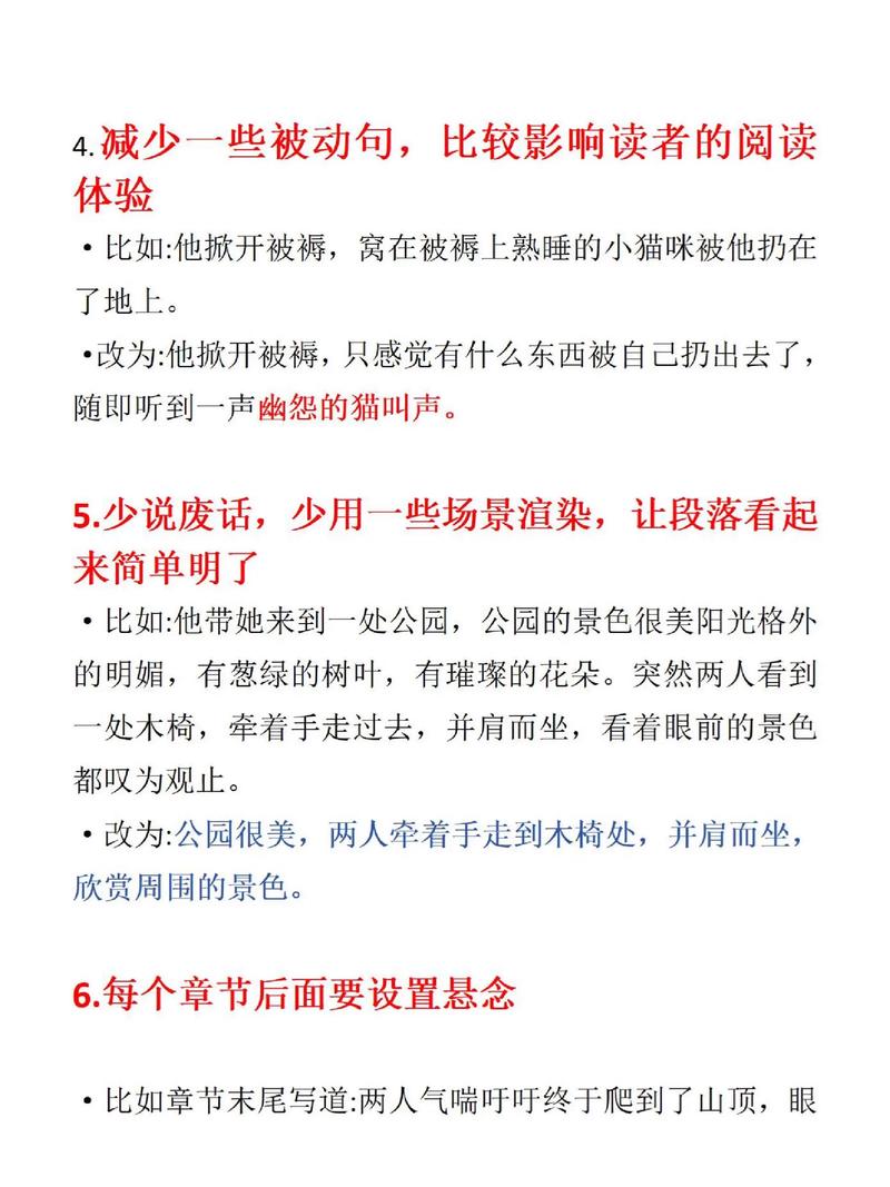 如何一网打尽提升软文写作的技巧？