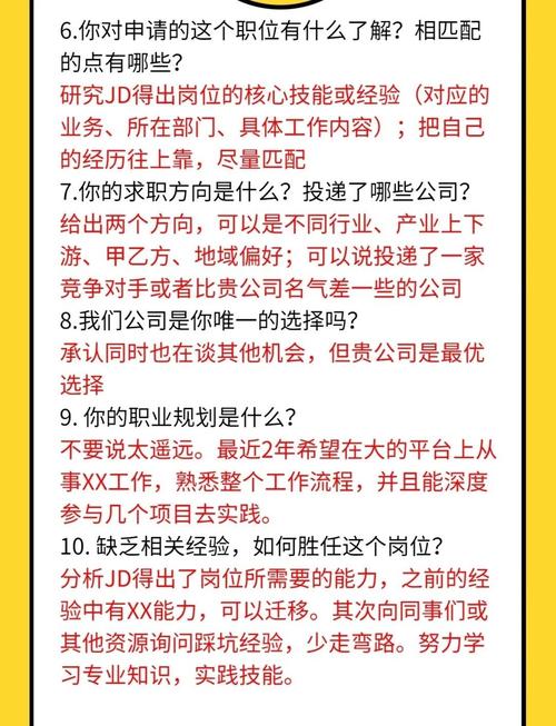 免费版全面解答疑问，无门槛体验，有什么疑问可以咨询呢？