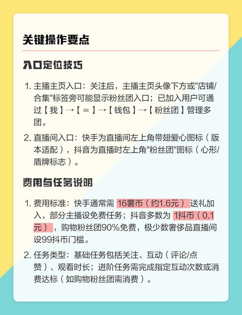 如何利用PHP快手API接口高效管理用户关注与粉丝？