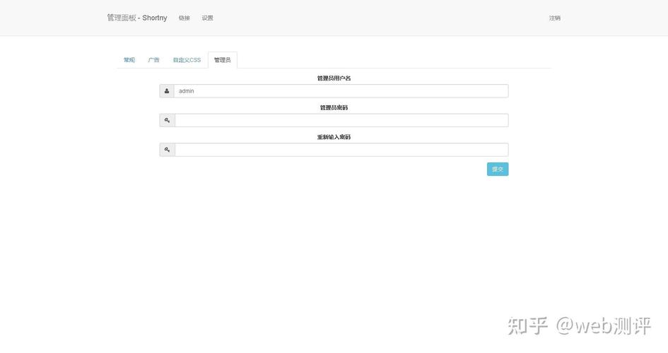 PHP实现短网址生成思路及详细步骤如何操作？