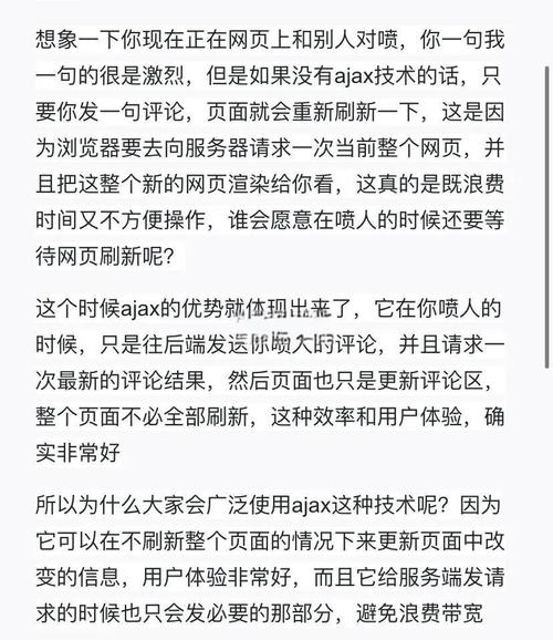 如何详细解析JavaScript中Ajax解析错误案例？
