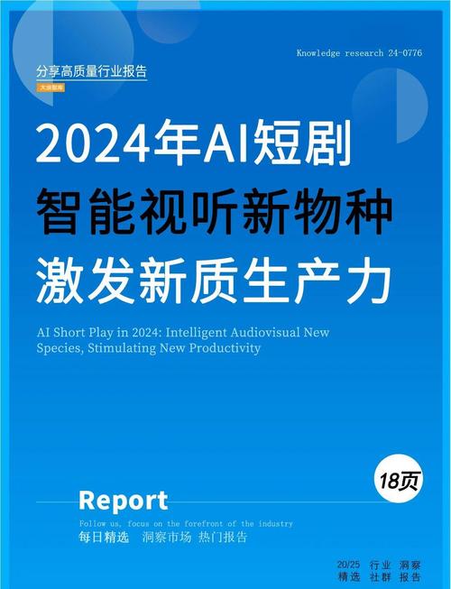 如何打造AI影视解说新引擎，引领创作潮流？