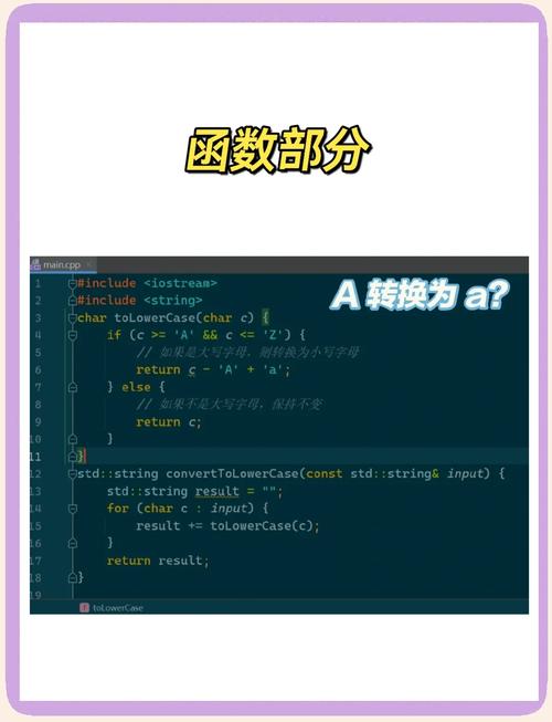 如何通过Python正则表达式实现将字符串中的小写字母转换为大写字母？