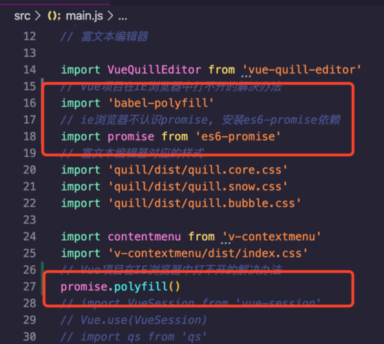 Vue-cli3项目在安卓低旧版及IE浏览器中为何会出现白屏现象？