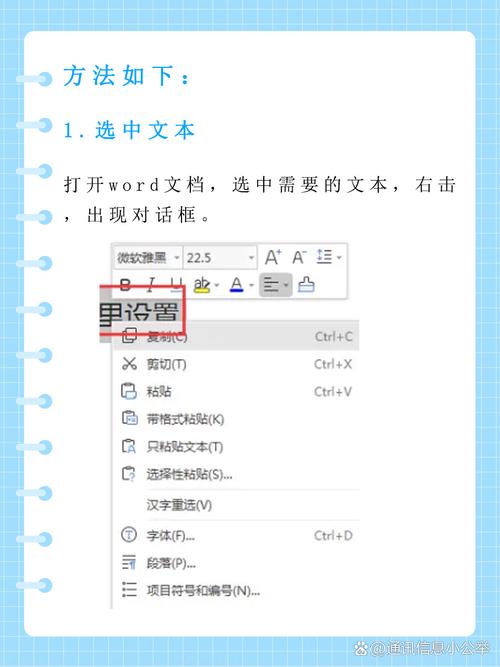 如何调整HTML中的字符间距？
