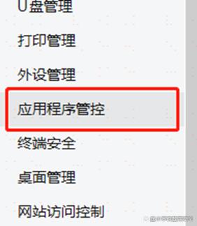 如何有效阻止电脑自动下载并安装不明软件？