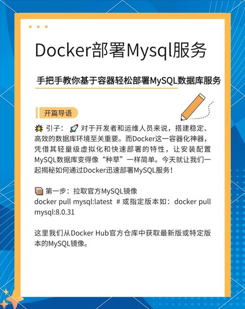如何一键完成MySQL 5.6版本的部署操作？