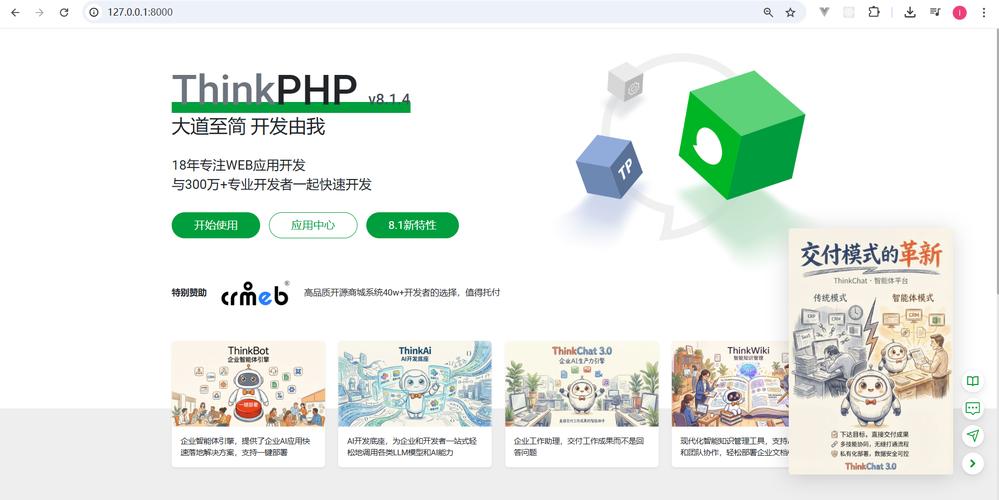 如何通过ThinkPHP在控制器中实现方法调用？