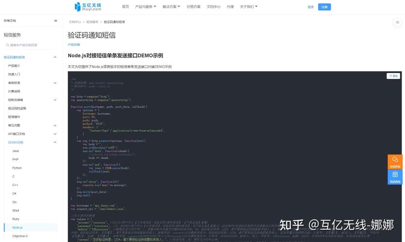 如何通过Node.js实现某音乐API的转发功能？