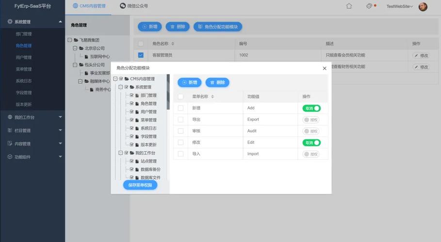 织梦CMS能否搭建站群系统？