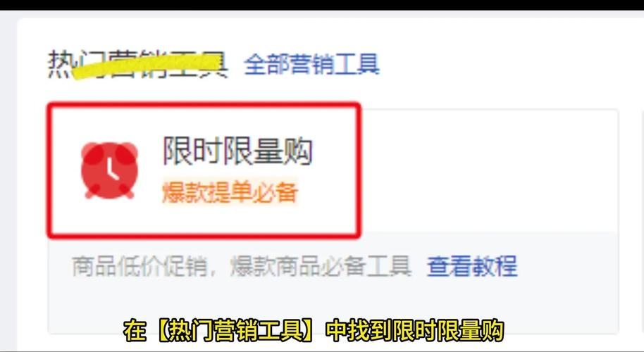 如何快速找到活动专区，避免抢购时迷路？