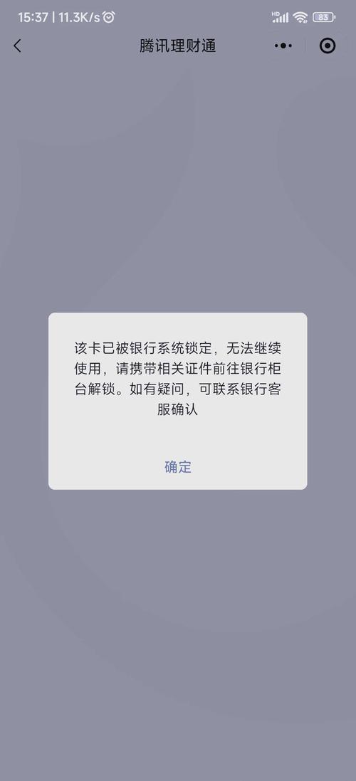 使用ThinkPHP框架，如何设置账户在三次密码输入错误后自动锁定？