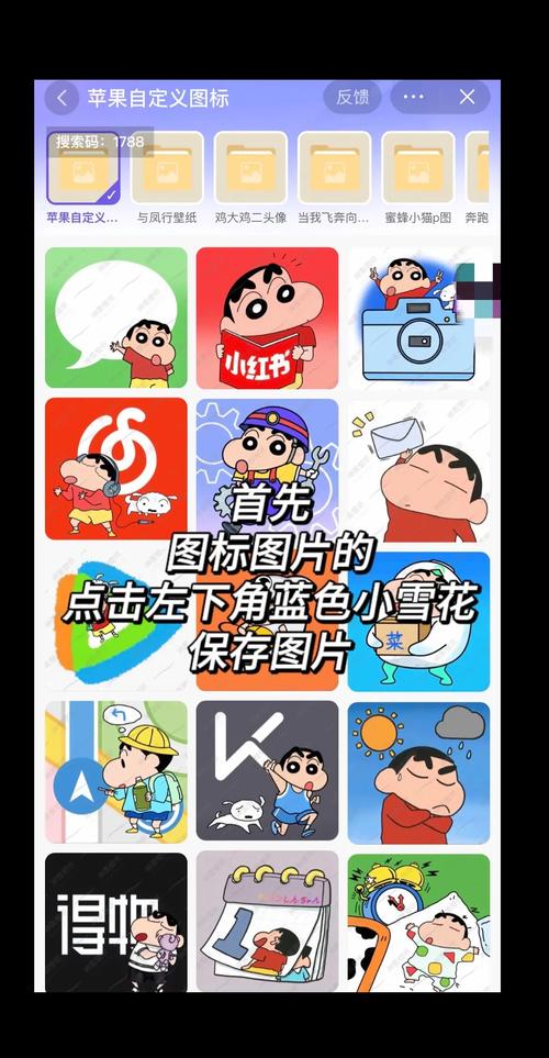 ext.net cls 图标如何自定义样式？
