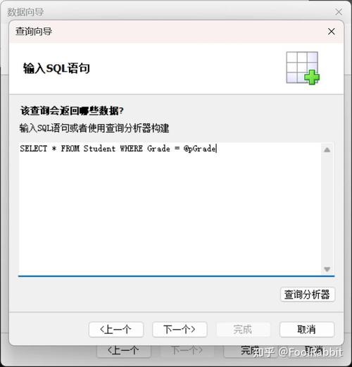 如何使用ASP.NET调用带参数的存储过程？
