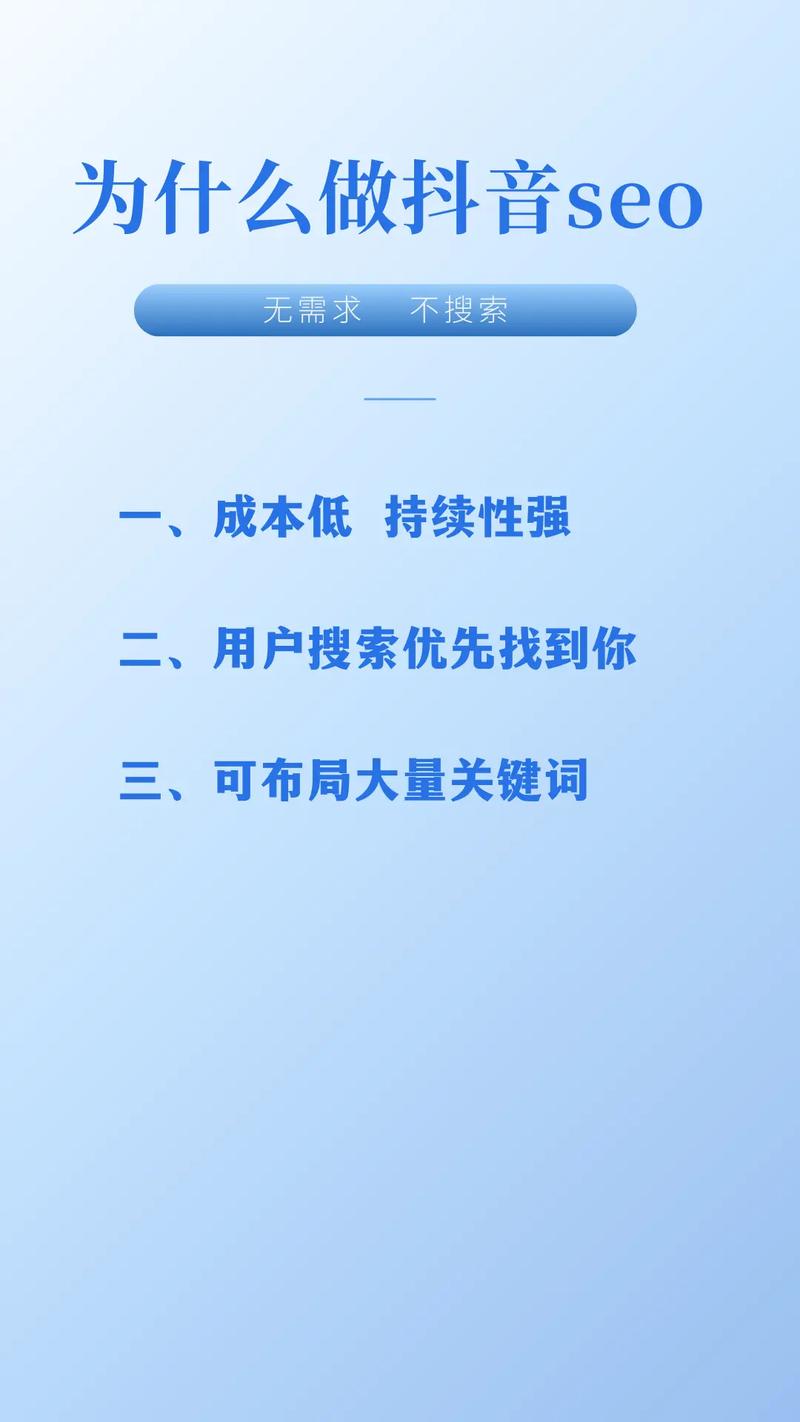 长治SEO优化服务价格是否透明公开呢？