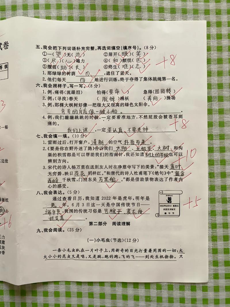 平时二十五测改写为：日常进行25次测试通常是什么？