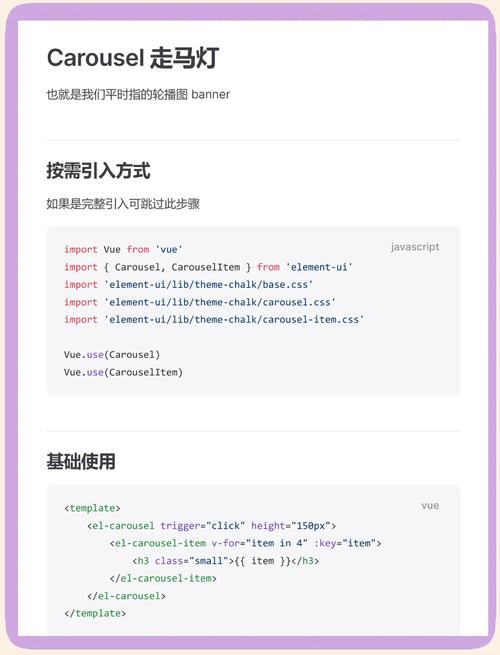 如何详细学习element-ui的本地化应用方法？