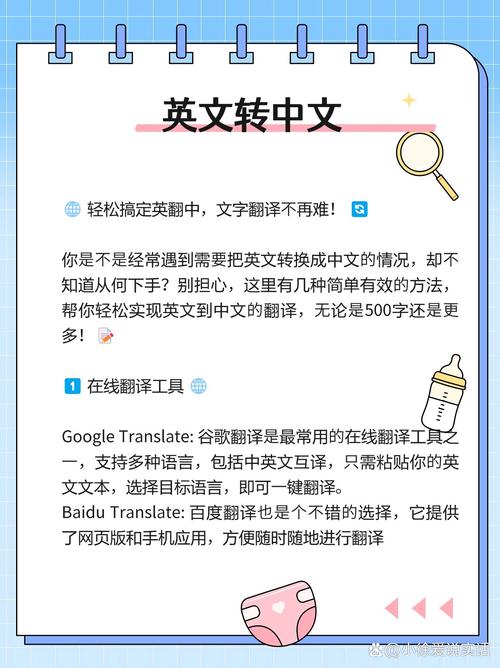 PHP中如何实现中文到英文的转换？