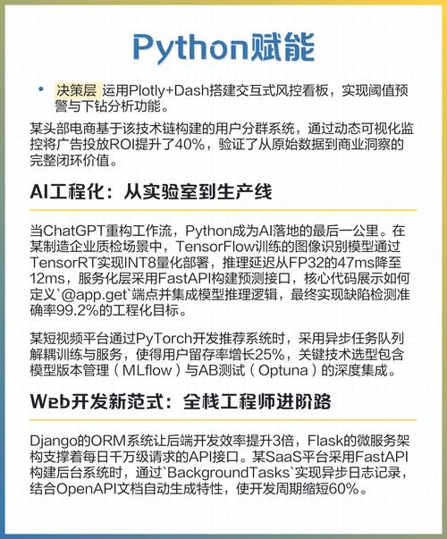 如何用Python实现远程电脑开关机技能，求职高薪职位必备？