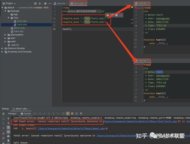 如何展示PHP命名空间的基本使用示例？