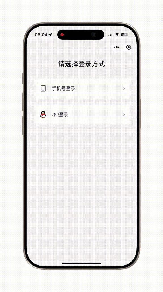微信小程序如何实现页面动态浮动导航功能？