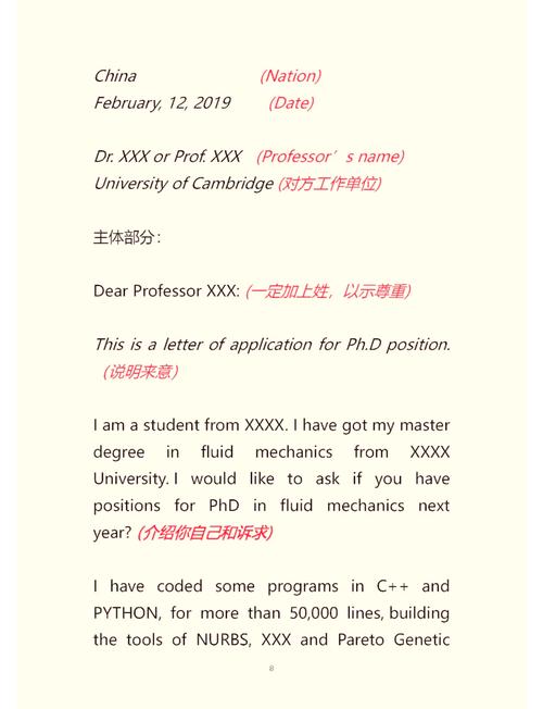如何掌握PHP中验证电子邮件格式正确性的技巧？