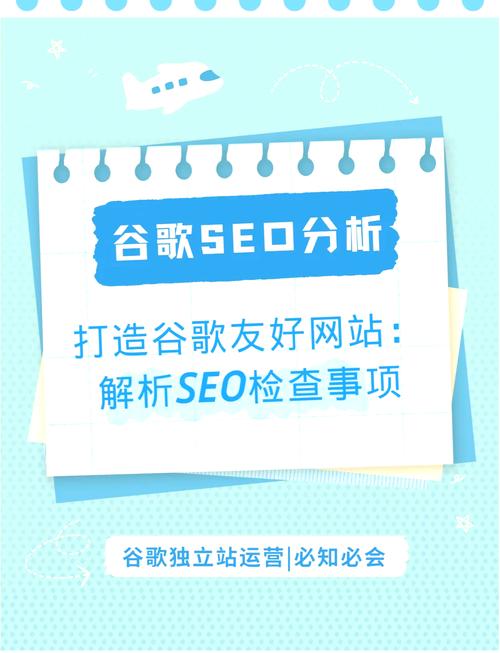 如何通过SEO助力品牌腾飞，实现网络营销的新突破？