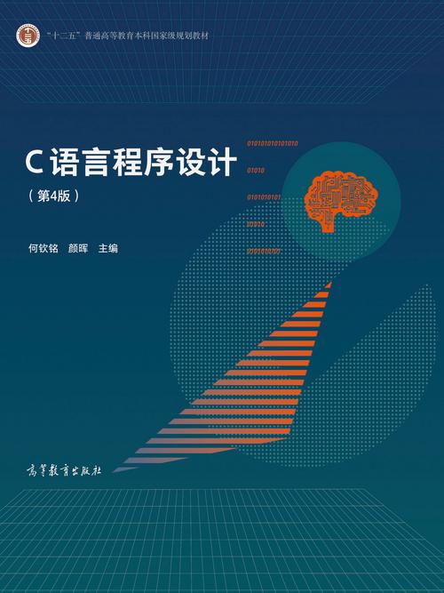 如何用C语言编写并实现附源码的随机点名器程序？