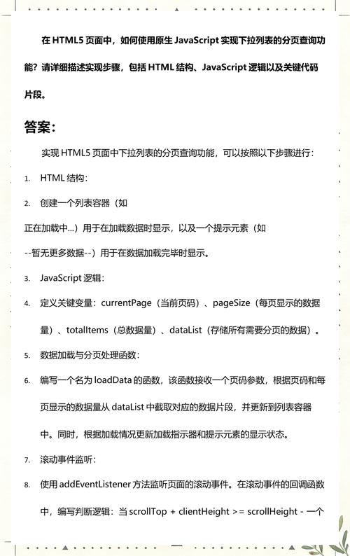 如何用原生JavaScript编写拖动功能？