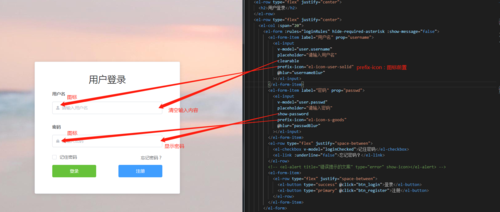 element-ui form验证如何详细记录操作步骤？