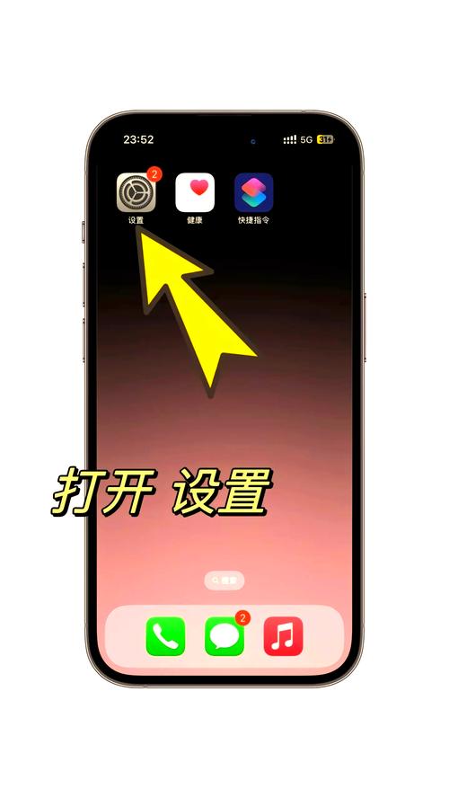 如何有效在iPhone上屏蔽垃圾电话及短信骚扰？