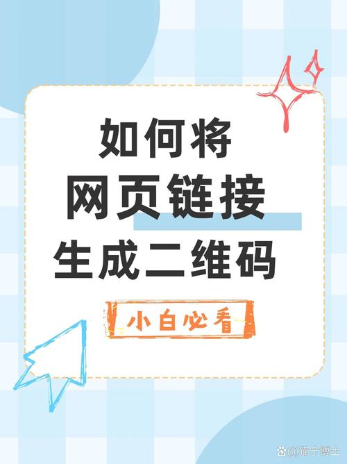 如何确保使用qrcode.js生成二维码时，必须正确创建一个空div元素？