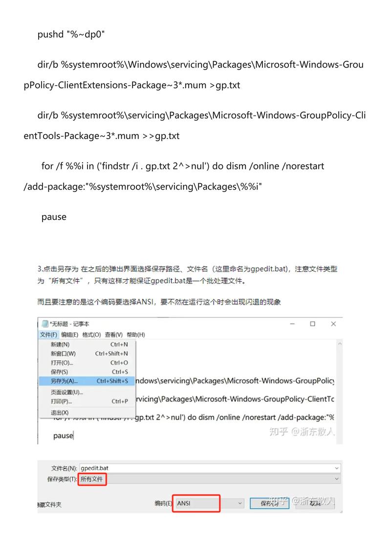 win10系统无法找到gpedit.msc文件，如何解决此问题？