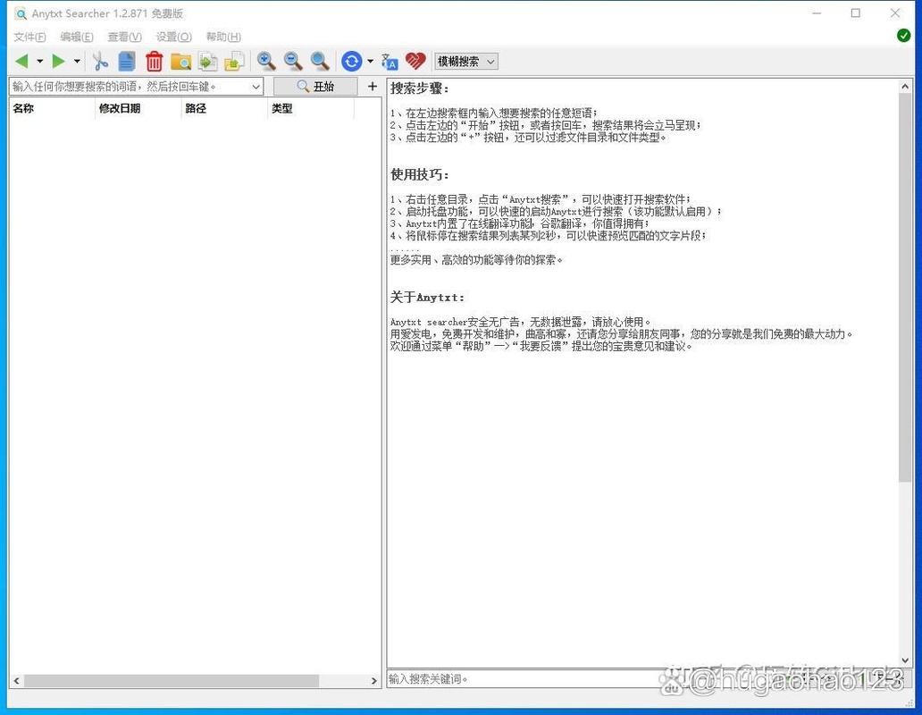 如何收集Ruby程序中所有.txt文件内的链接？