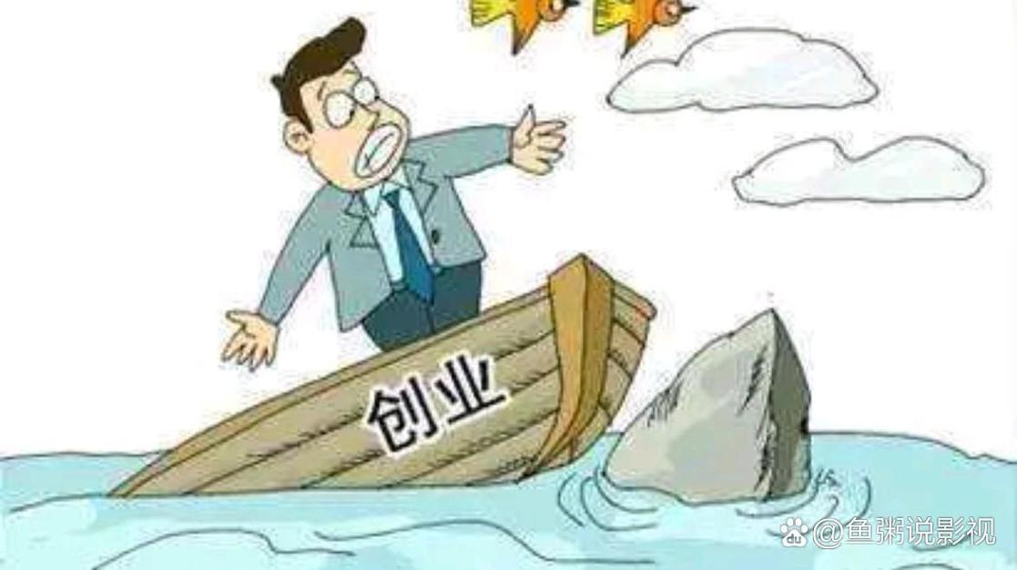 技术人创业失败后，反思能否成为通往成功的桥梁？