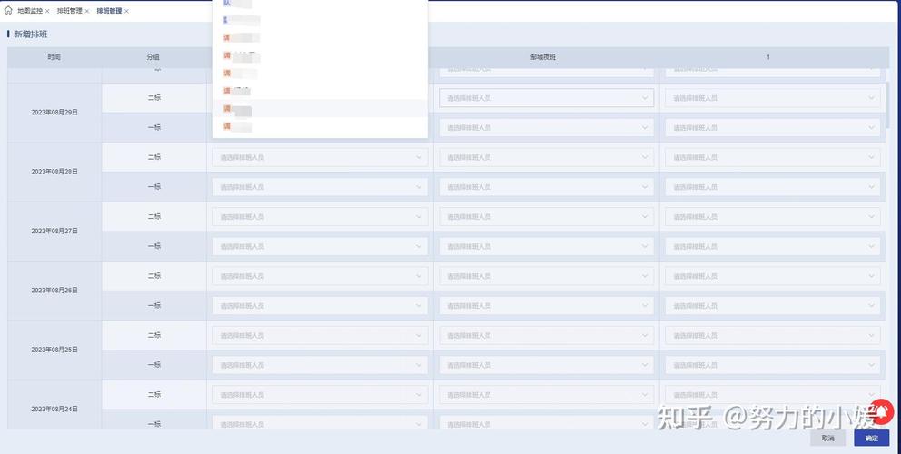 element-ui select下拉框如何实现滚动加载功能？