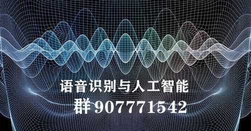 如何实现隐马尔可夫模型在语音识别中的应用？