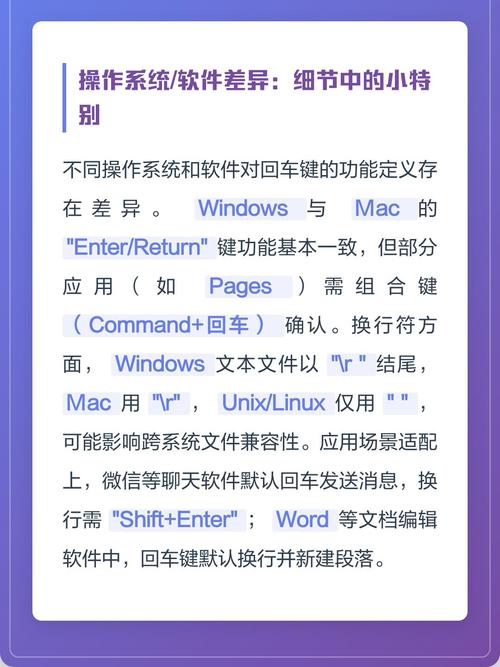 Vue项目中如何设置软键盘回车键触发搜索功能？