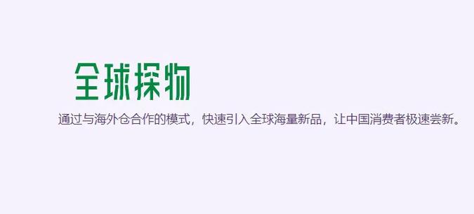 天猫国际全球招商，新平台启航，有哪些优质项目值得入驻？