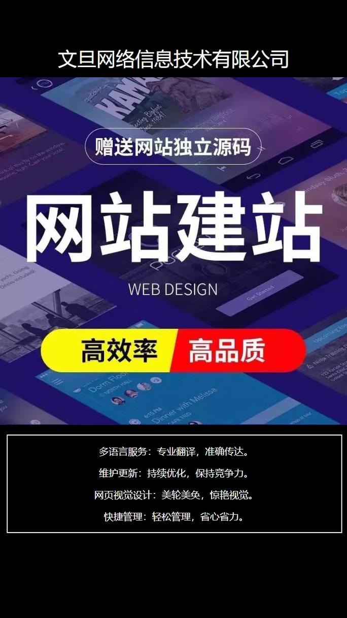 如何通过深圳网站优化，助力企业抓住机遇，乘风破浪？