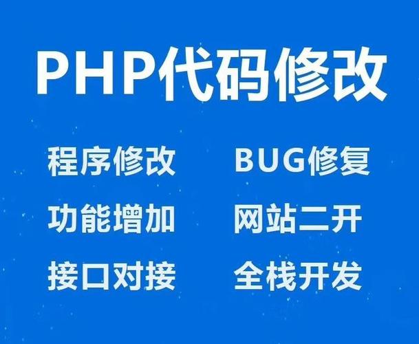 如何有效预防并修复PHP网站中的逻辑漏洞？