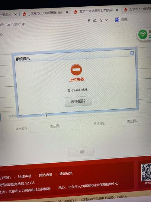 如何解决ThinkPHP中图片上传时出现的错误问题？