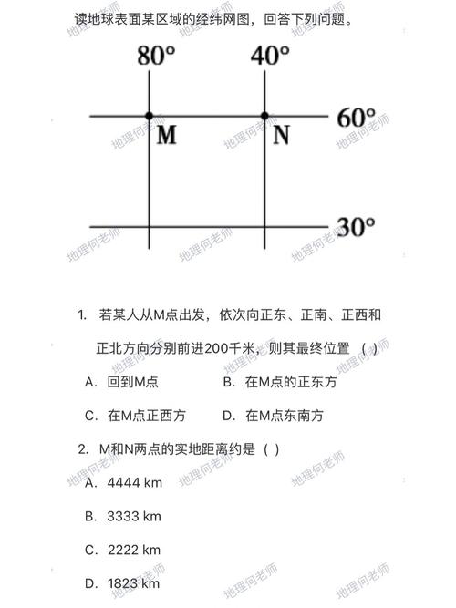 如何用PHP计算两点（经纬度）间的具体距离？