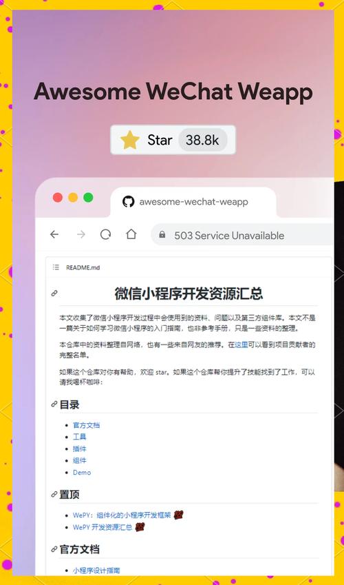 有哪些Vue开源库是史上最全且排名前35的？
